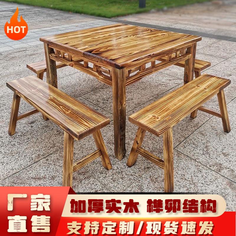 实木八仙桌早餐小吃店大排档饭店农家乐烧烤店商用餐桌方桌椅组合