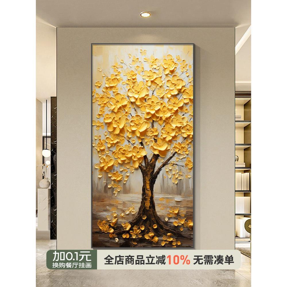 新款发财树装饰画新中式招财入户玄关走廊过道进门生财正对门挂画