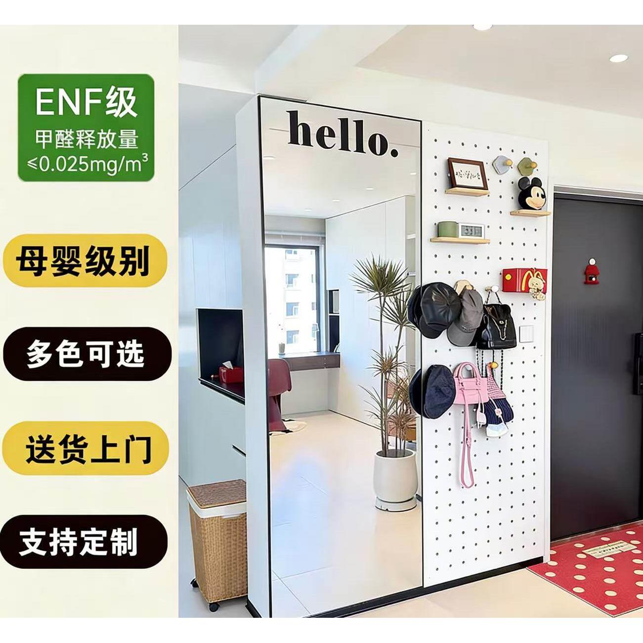 简约入户玄关洞洞板穿衣镜一体组合实木北欧收纳置物架