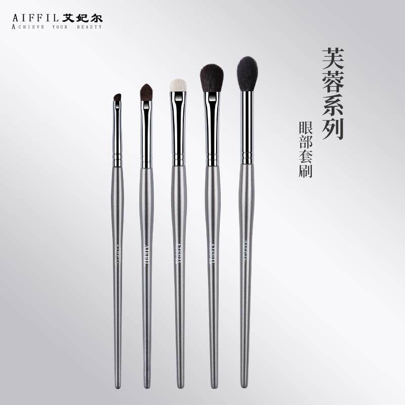 艾妃尔芙蓉系列五支眼部套刷多功能眼影细节眼尾精致专业化妆刷