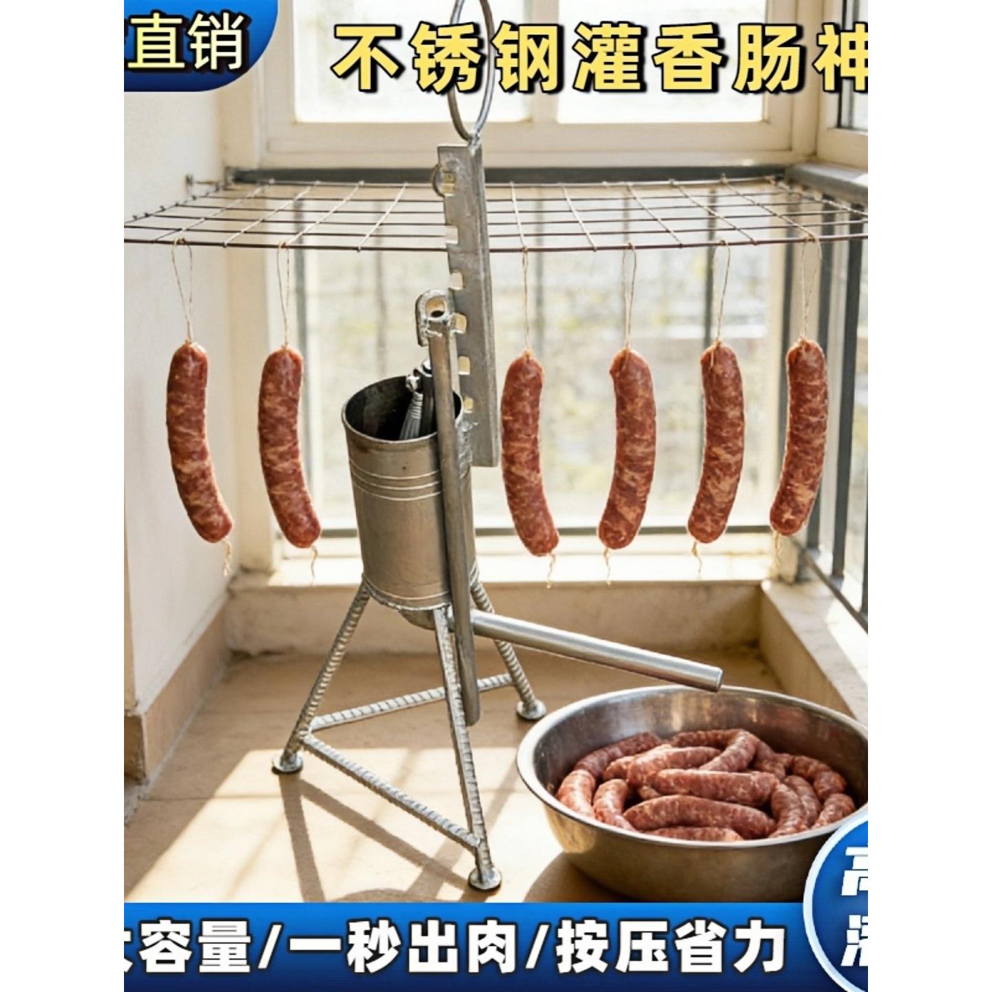 制作工具罐肠机手动按压腊肠筒小型灌肠器家用装香肠的机器灌辣肉