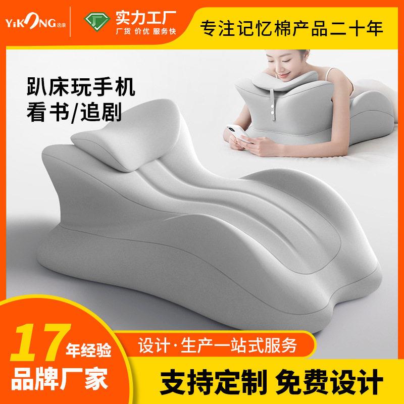 床上趴睡枕床头躺睡枕玩手机垫腿枕腰靠睡觉看书慢回弹夫妻情侣枕