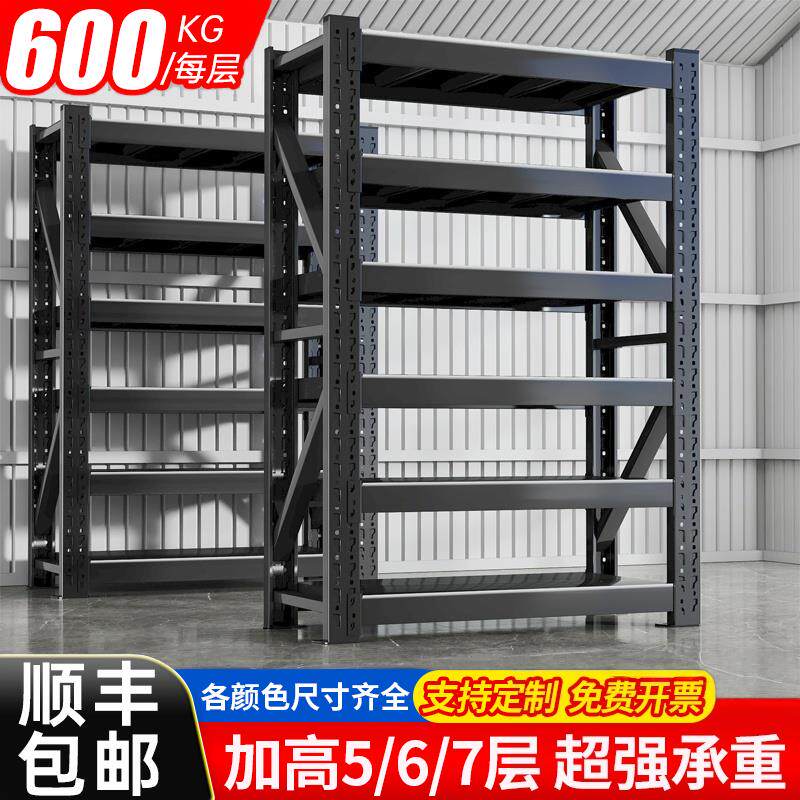 3米加高仓储货架2.5m五六七层多层置物架工业仓库超强承重型铁架