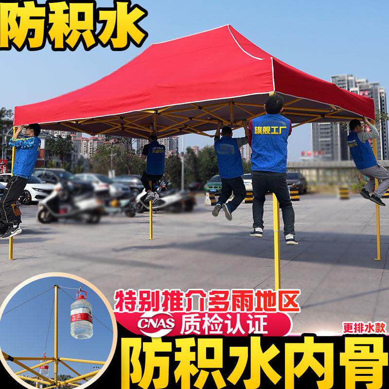【高顶排水加粗】户外广告促销遮阳停车雨棚大伞四角折叠摆摊帐篷