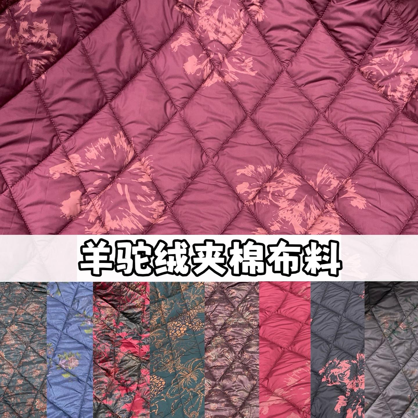 冬季加厚网格菱形格羊驼绒加棉面料棉袄服装面料妈妈新年衣服布料