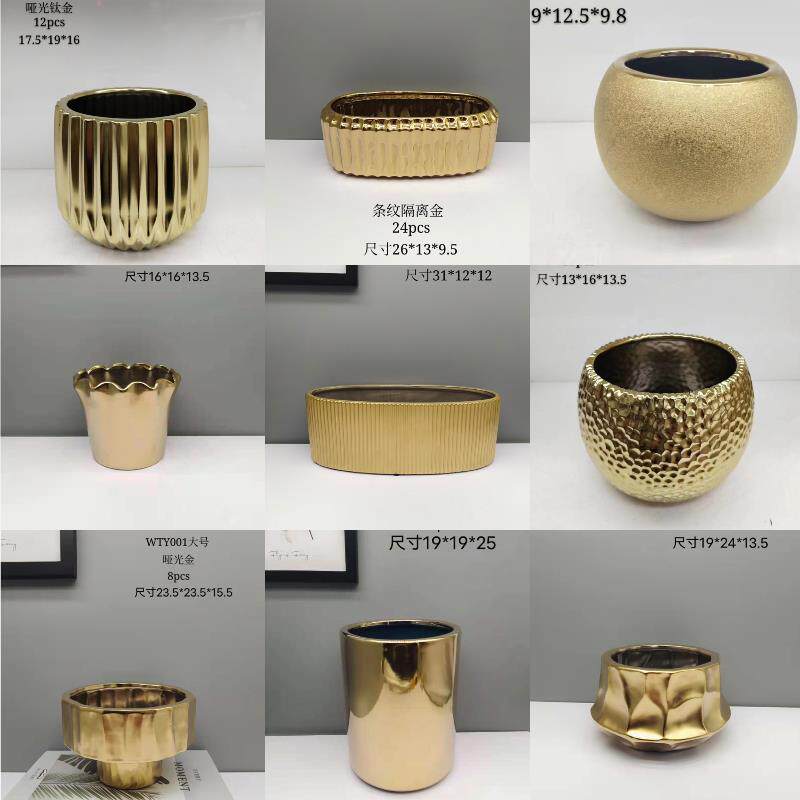 金色陶瓷花盆球形蘑菇形直筒条纹收口收底高脚插发财花艺盆栽金桔