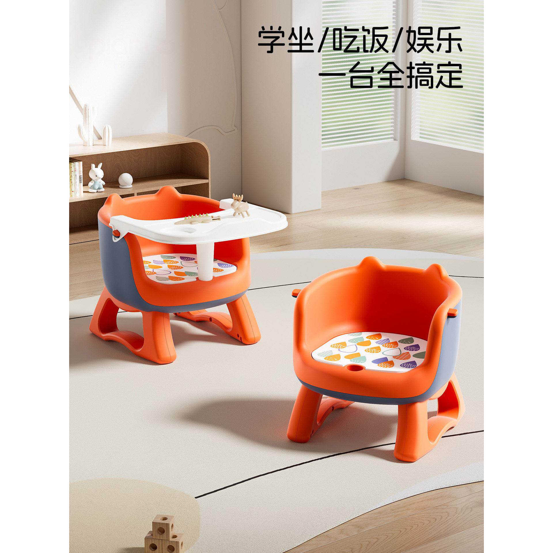 儿童餐椅宝宝吃饭座椅家用婴儿叫叫椅小板凳椅防滑靠背可调节高度