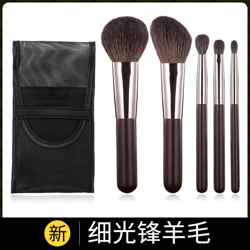 动物毛迷你化妆刷套装便携软刷眼影刷散粉刷腮红刷初学者短杆小号