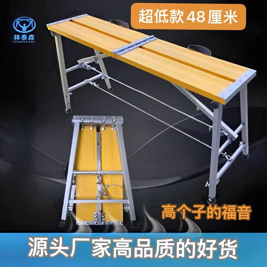 铝合金折叠马凳架子刮腻子脚手架新款加厚特厚马凳加高