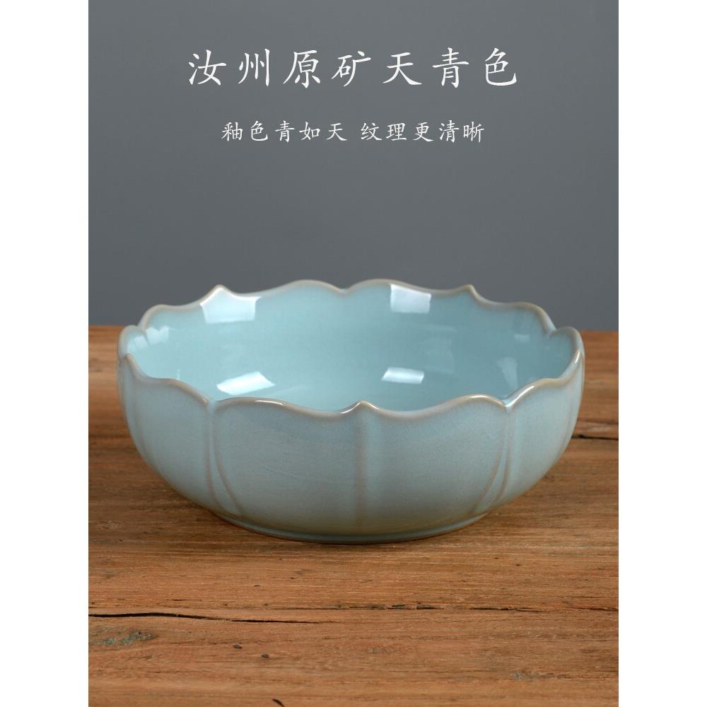 汝窑陶瓷洗茶大茶海大容量汝瓷水洗水仙盆青瓷笔洗茶具杯洗盆