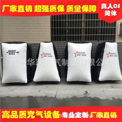 真人cs弓箭套攻防HY598箭比赛装备器海绵装箭靶面罩护臂充箭气C材