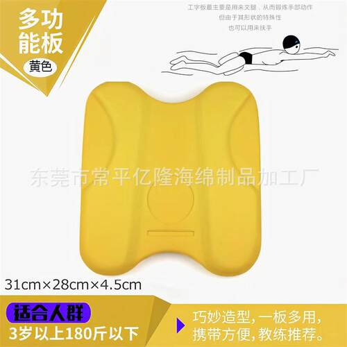 大型毯xpe泡YL-456沫救生浮漂浮毯泳池大浮力垫加厚钓鱼E腿VA垫夹