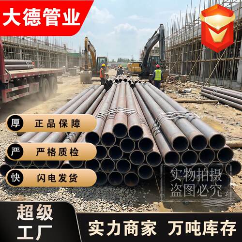 Q3钢5无4缝B管大无缝化专专用管万吨ER541备货规格齐全一站式采购