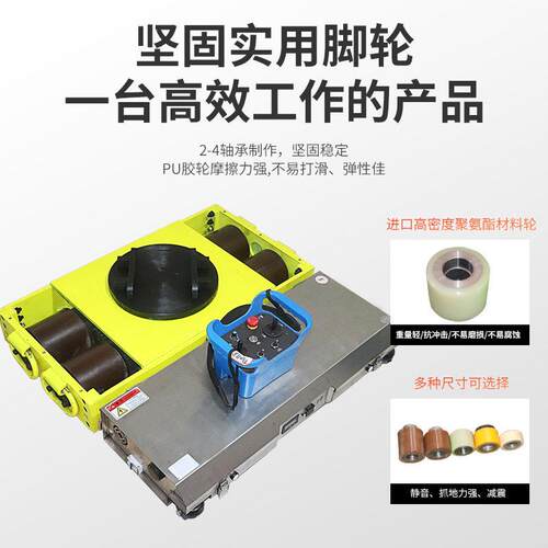 电动搬运坦克车行重移位坦器重TT-12T型地牛搬运车直转物向遥控搬