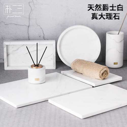 ?小朴居 大理石浴室洗漱台托盘 酒店样板间家用大理石摆件底座