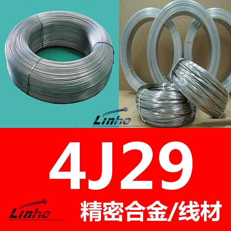 领合自产 4j29可伐合金线材 4j29可伐合金丝材 引脚 引线 插针