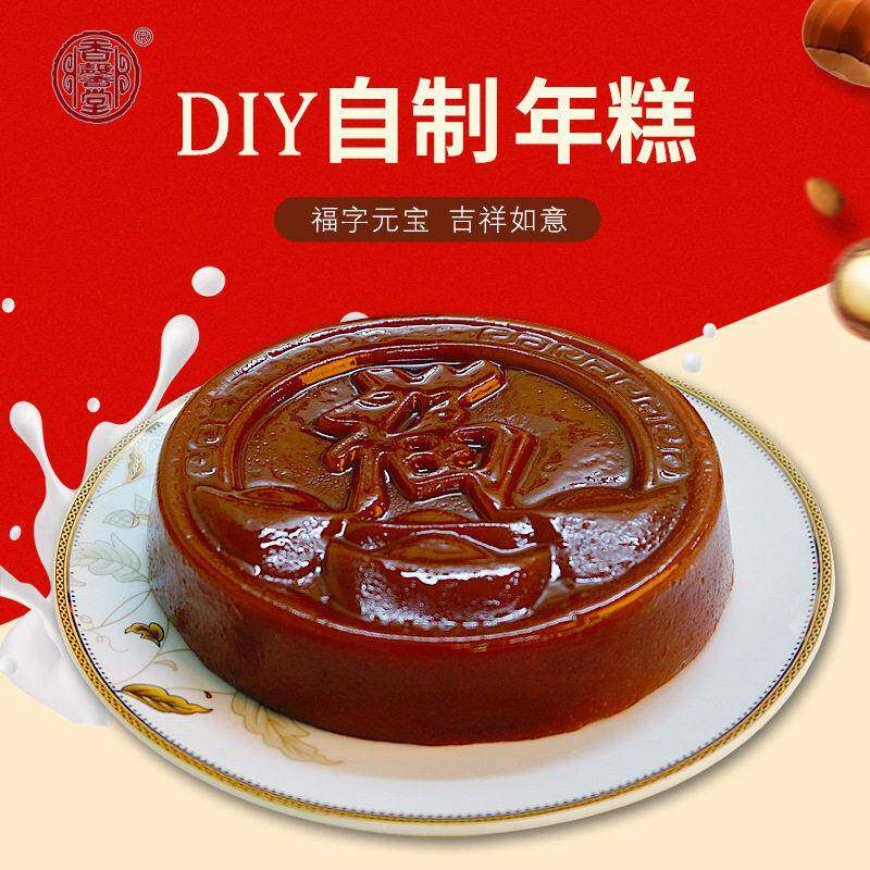 香馨堂年糕预拌粉广式水磨韩式炒年糕年糕粉年糕预拌粉