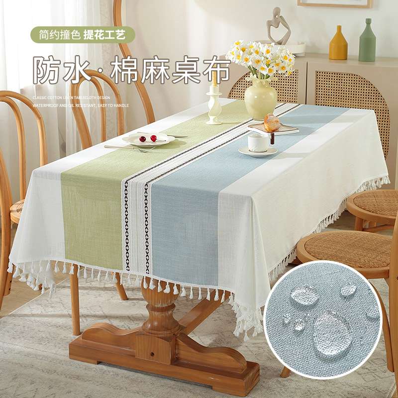 现代简约长方形餐桌盖巾防水防油流苏长条布条纹撞色家用桌布
