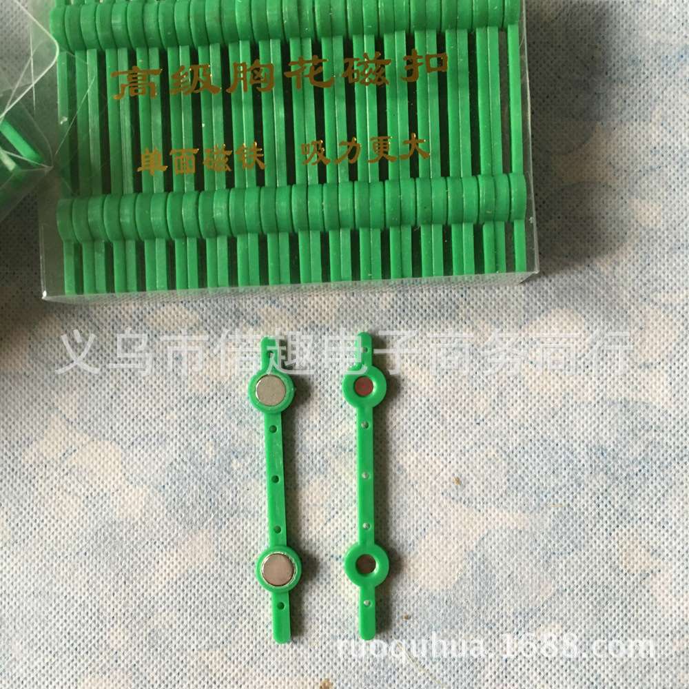 高档磁铁胸扣 磁铁胸针 花店用材婚庆配件 磁铁胸针