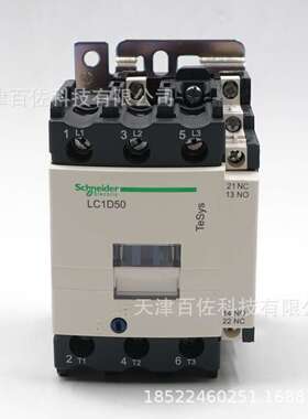 LC1D接触器LC1D50Q7C接触器50A 380V三级交流接触器