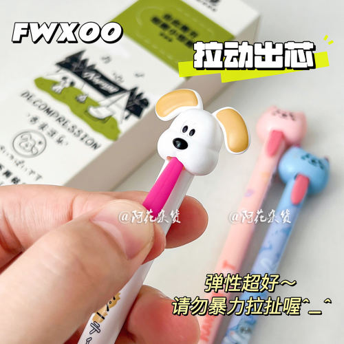 凡物象搞怪出芯中性笔速干顺滑