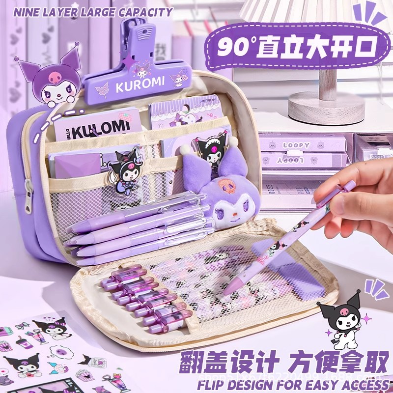 库洛米可爱大容量笔袋