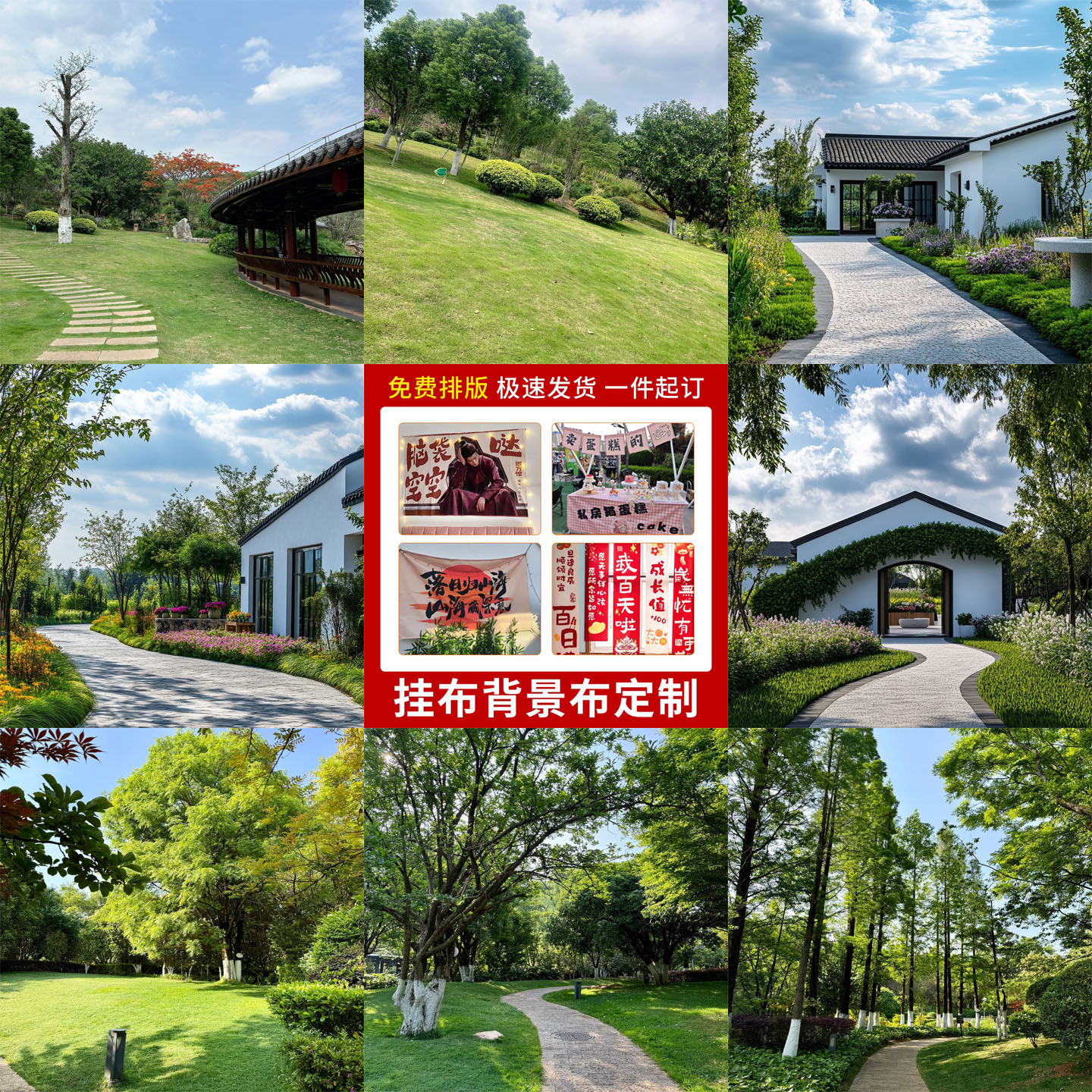 直播背景墙布3d立体户外露营仿真实风景主播直播场景布置定制