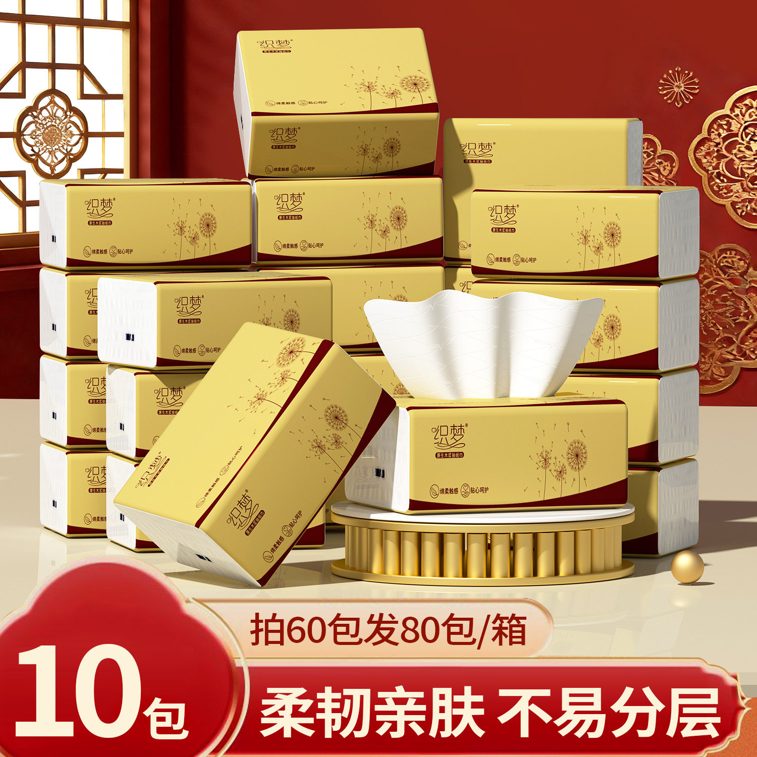 10包装抽纸原生木浆纸巾批发实惠装餐巾纸家庭装纸抽卫生纸家用