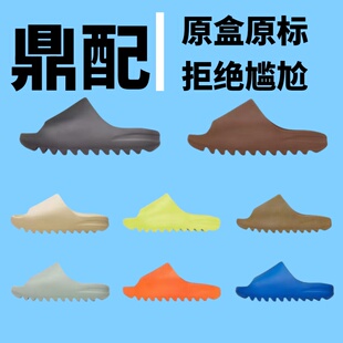 正版椰子拖鞋yeezy男女slide一字拖磨砂雾面厚底涉水外穿踩屎感夏