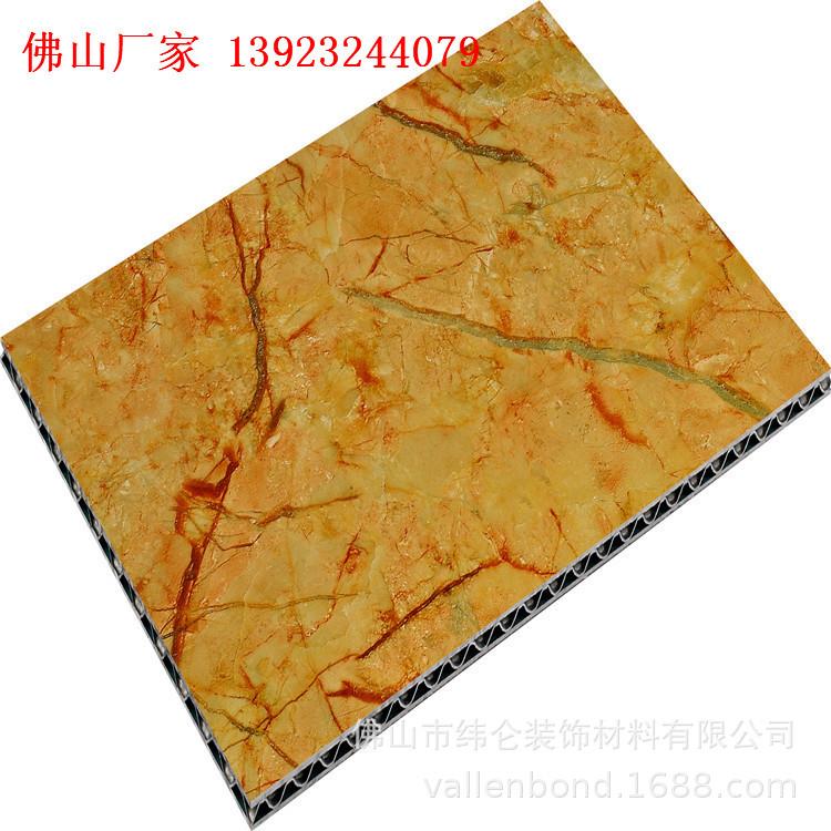 大理石纹铝塑板金属复合板色金属饰面板大理石纹防火铝板定 制