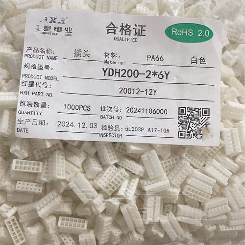 红星 HX20012-Y白色YDH200-2*2 2*3 2*4 2*5 2*6 2*7 2*8 2*9 2*1
