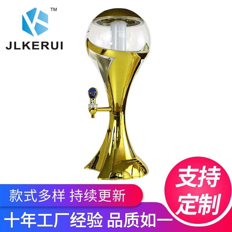 世界杯扎啤酒炮啤酒饮料冷饮果汁桶发光啤酒炮商用酒桶1.5L/3L