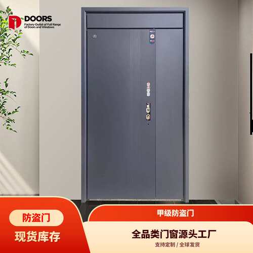 门多全甲级门宿舍门公寓入户防盗门现货防盗入户门JY1103款子母门