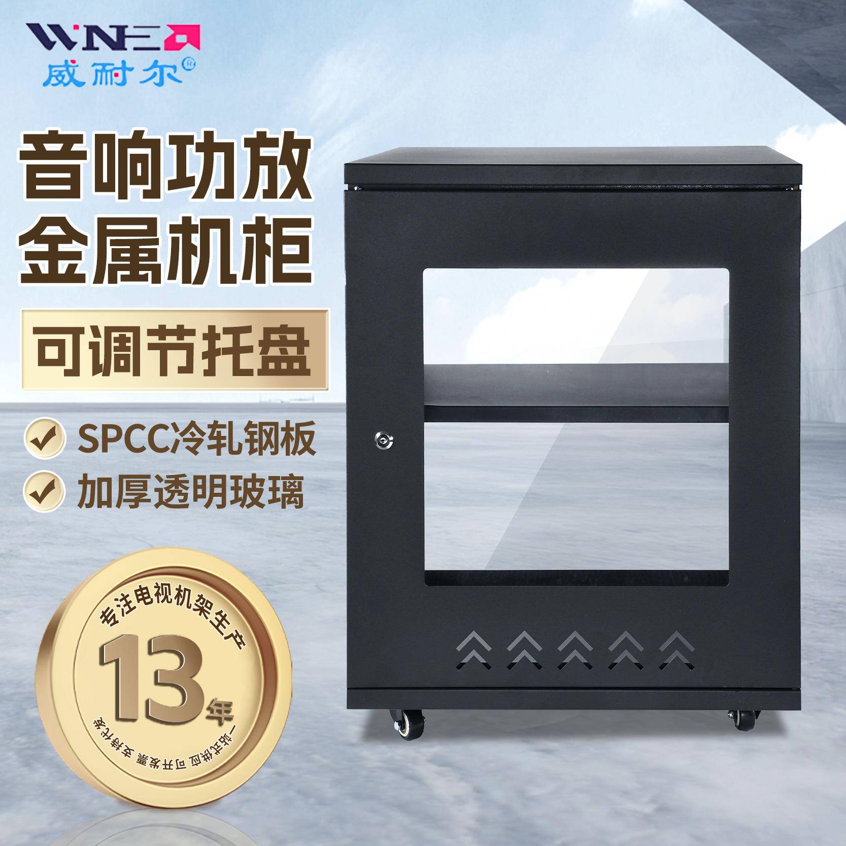 网络机箱可移动式音响功放金属机柜 家用光猫监控交换机网络机柜