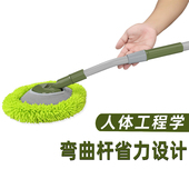 洗车拖把不伤车专用软毛加长柄伸缩刷子非纯棉汽车清洗神器除尘掸