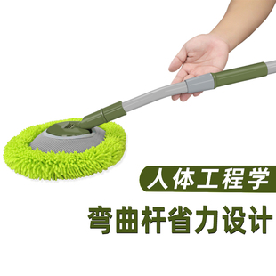 洗车拖把不伤车专用软毛加长柄伸缩刷子非纯棉汽车清洗神器除尘掸