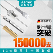 PT100温度传感器测温探头变送器热电阻高精度防水工业高温热电偶