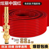 纯铜高压洗车水枪家用强力增压喷头4分防爆防冻水管软管浇花神器