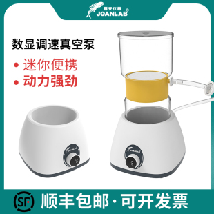 迷你可调无油隔膜真空泵实验室数显便携式 真空抽滤泵小型抽气负压