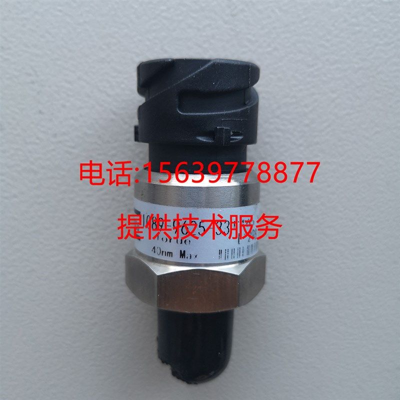 适用于阿特拉斯1089962517压力感测器1089962519变送器1089057524