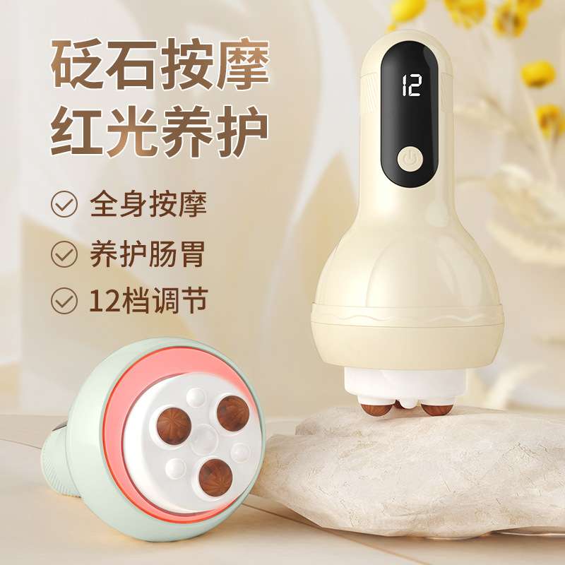 电动揉腹仪智能腹部按摩器热敷理疗暖宫暖腹推脂机砭石腹部按摩仪