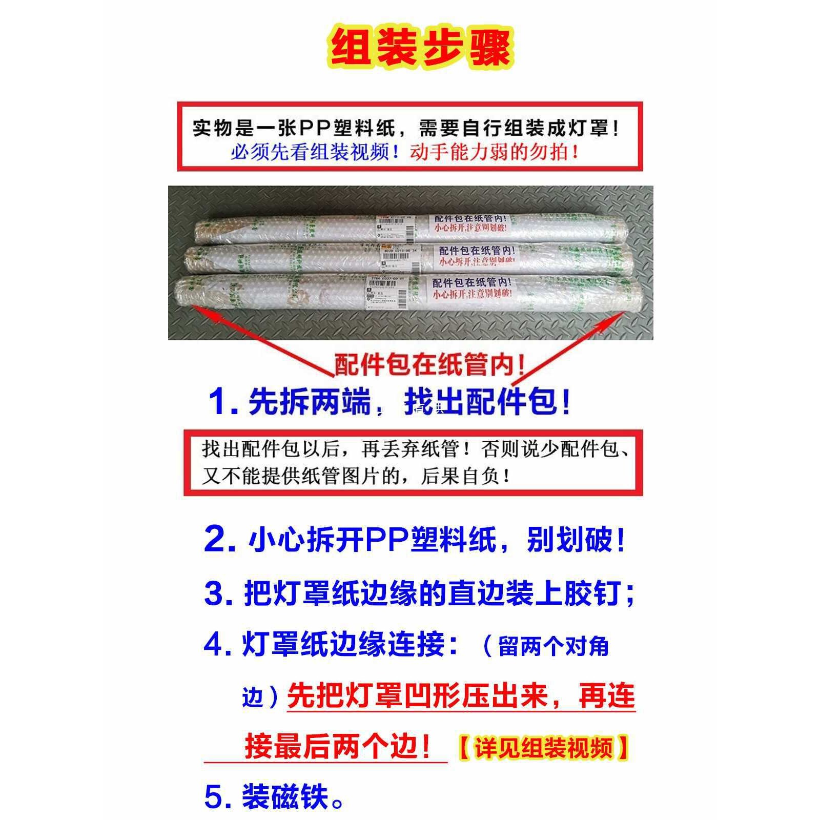 ?圆形老款吸顶灯PP磁铁灯罩吸铁灯罩外壳卧室灯罩儿童房间灯具配