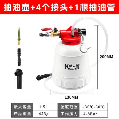 气动刹车油更换机抽制动液工具排空机抽油壶抽刹车油机油专用工具