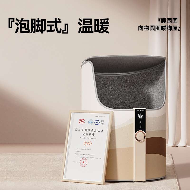 向物暖脚神器办公室桌下取暖器过冬天电发热毯保暖烤脚捂腿加热垫