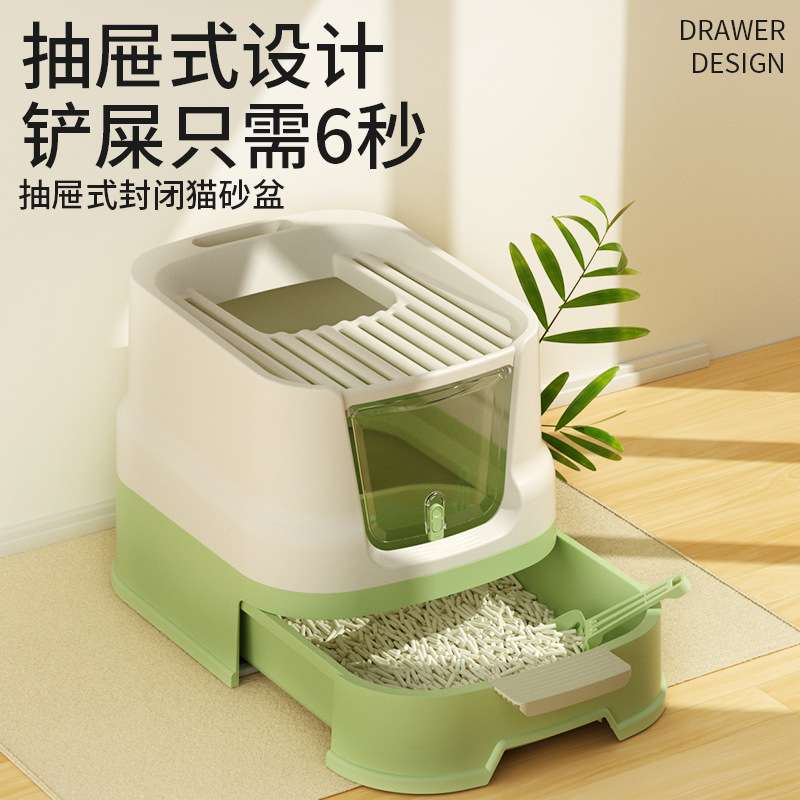 卷尾巴猫砂盆封闭式猫厕所抽屉猫咪防外溅大号防臭成猫用超大空间