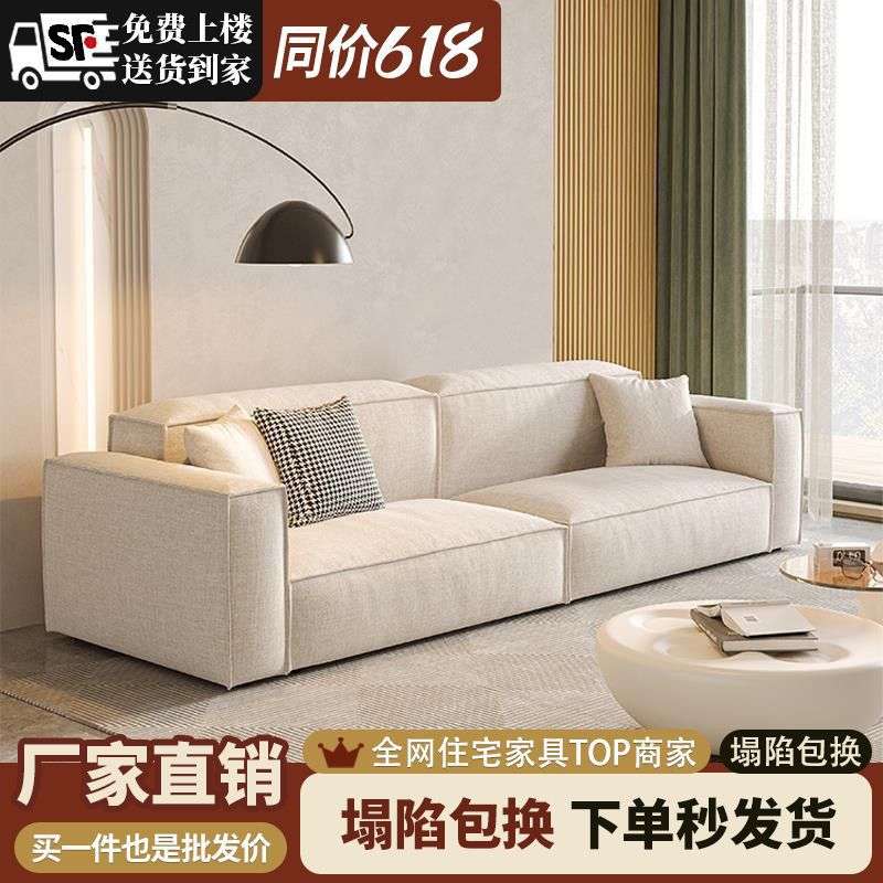 意式轻奢极简约现代奶油风客厅小户型直排豆腐块整装棉麻布艺沙发