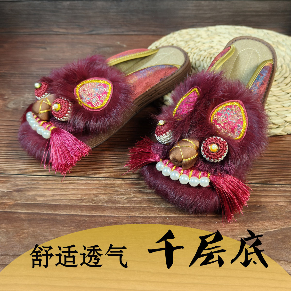 2026新款红色虎头鞋真兔毛手工千层底国风新中式布鞋平底鞋汉服鞋