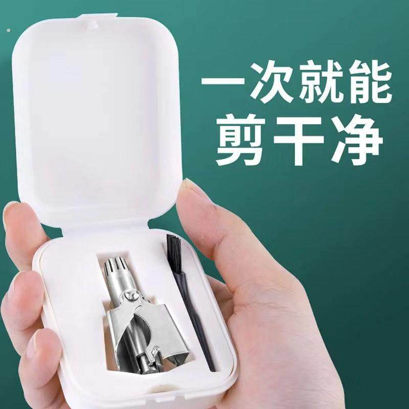 鼻毛修剪器男士手动全身水洗机械式鼻毛修剪器去刮修鼻孔毛剪刀