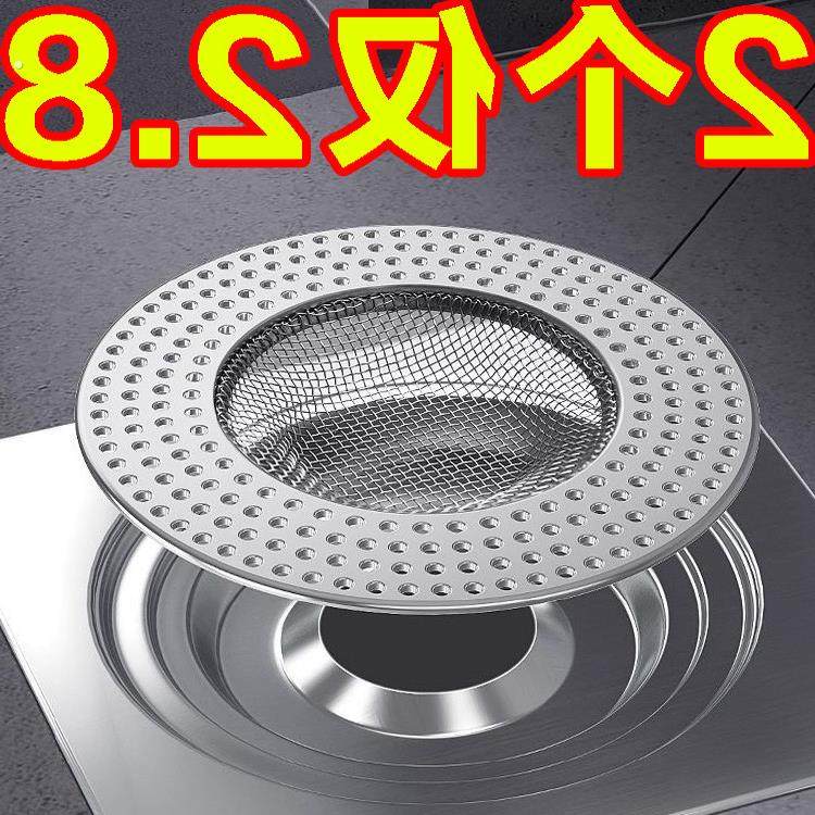 地漏防臭化妆室不锈钢过滤网封口盖子下水道浴室内芯神器通用下水,家装主材,地漏,淘宝优惠券,粉丝福利购,淘宝优惠卷