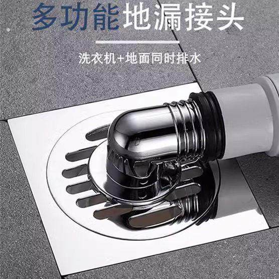 洗衣机下水管地漏盖接头三通排水管三头通出水防臭器防溢水专用道